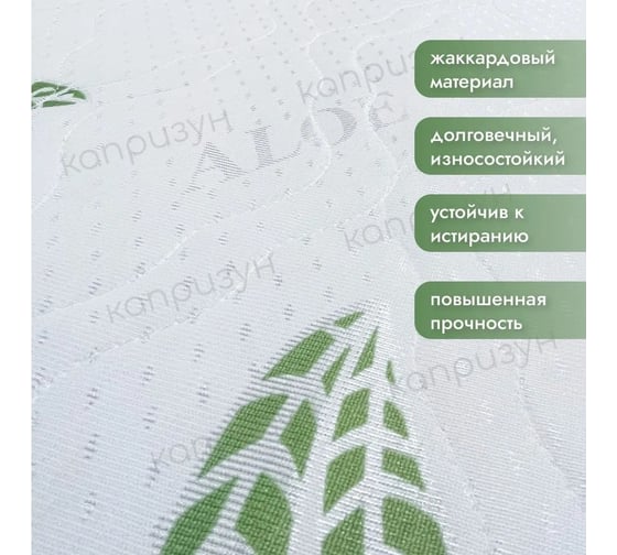 Матрас Капризун джангл симпл круг, кокос, 75x75 286280