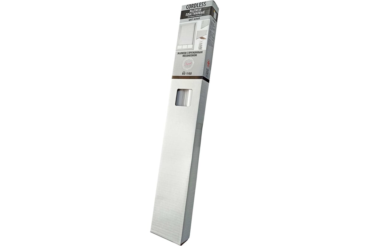 Жалюзи Эскар с пружинным механизмом (cordless), пластик, белый, 110x160 ...