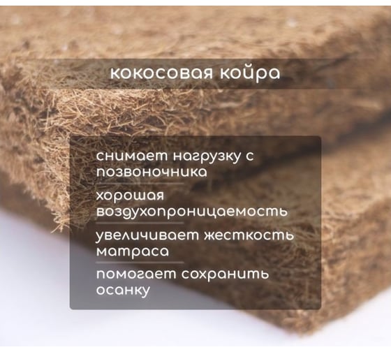 Матрас Капризун микс хард люкс 160 на 75 см 413011