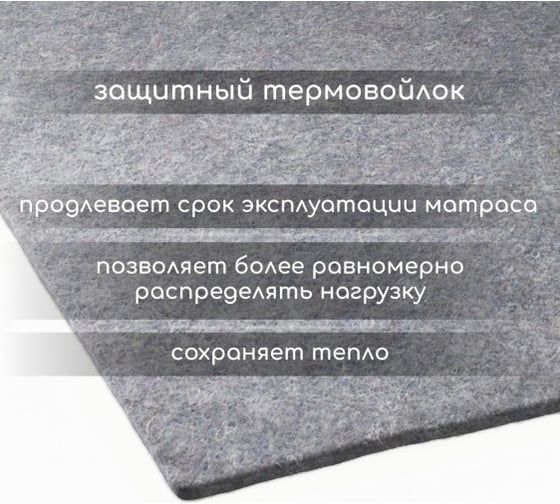 Матрас Капризун микс хард люкс 160 на 75 см 413011