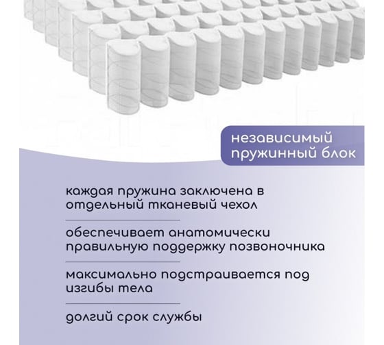 Матрас Капризун микс хард люкс 160 на 75 см 413011
