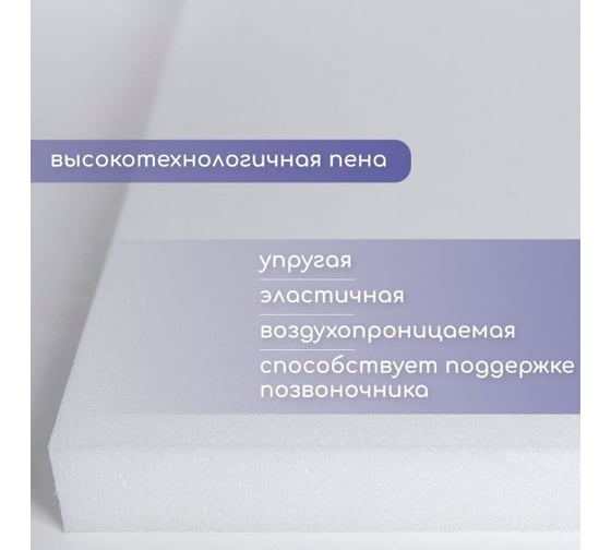 Матрас Капризун микс хард плюс 190 на 100 см 414526