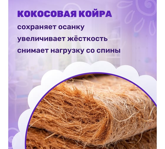 Матрас Капризун микс хард люкс плюс 195 на 80 см 414470