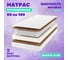Матрас Капризун дрим хард плюс, 80 на 180 414539 4