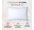 Подушка для сна SONNO FLORA 50x70x18 см, гипоаллергенный наполнитель 4660147766809 3