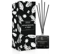 Диффузор Fbrush BLACK AROMA HOME Чёрная ваниль и табак 100 мл DSB100-9