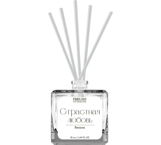 Диффузор Fbrush LOVE AROMA HOME Страстная любовь 50 мл DLOVE50-3