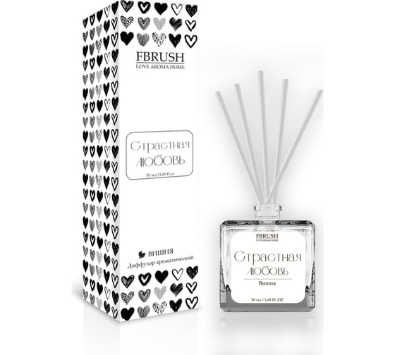Диффузор Fbrush LOVE AROMA HOME Страстная любовь 50 мл DLOVE50-3 1