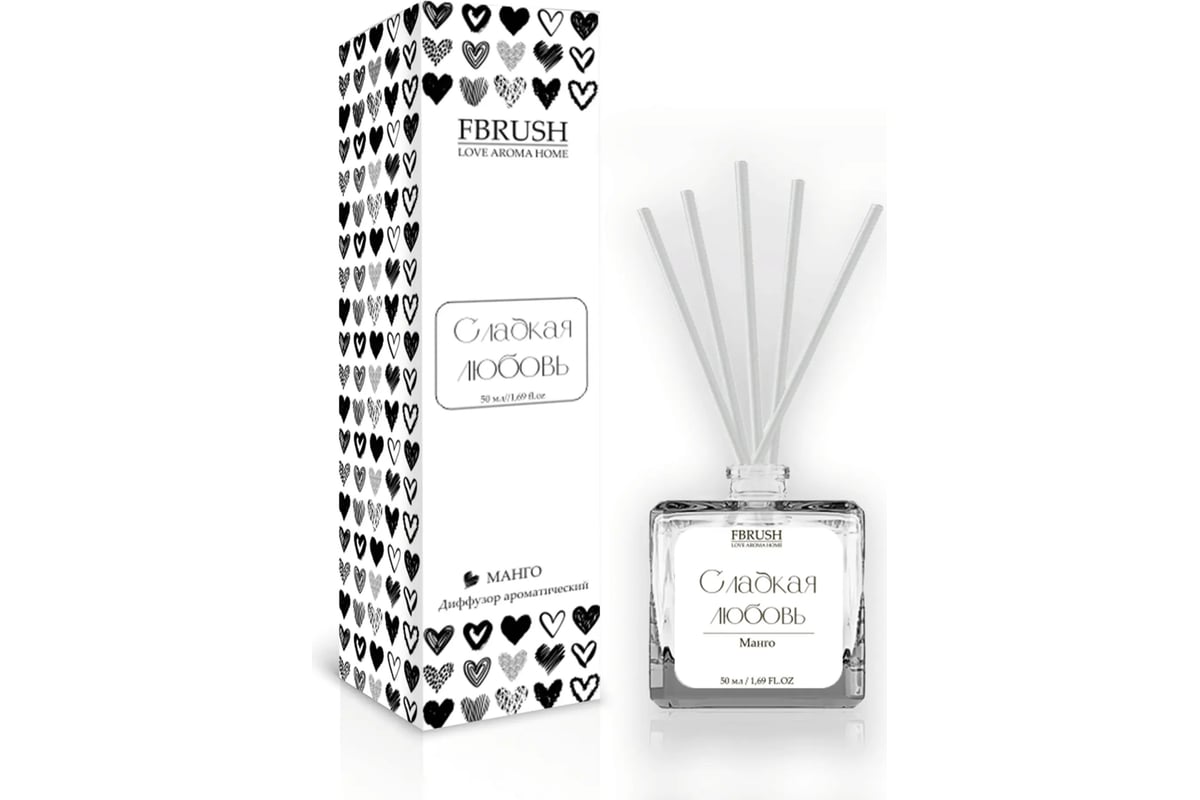 Диффузор Fbrush LOVE AROMA HOME Сладкая любовь 50 мл DLOVE50-2