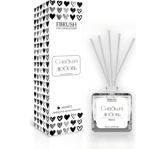 Диффузор Fbrush LOVE AROMA HOME Сладкая любовь 50 мл DLOVE50-2