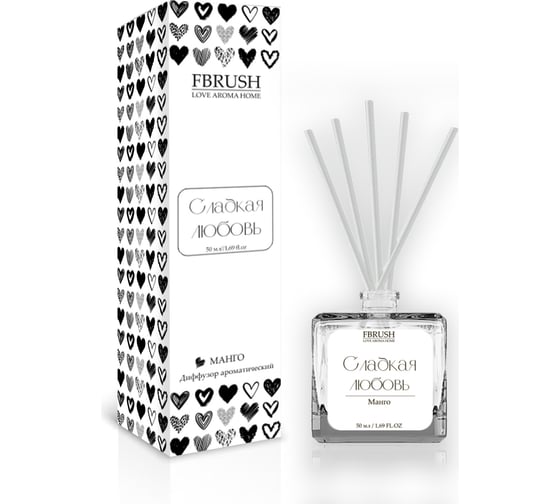 Диффузор Fbrush LOVE AROMA HOME Сладкая любовь 50 мл DLOVE50-2 1