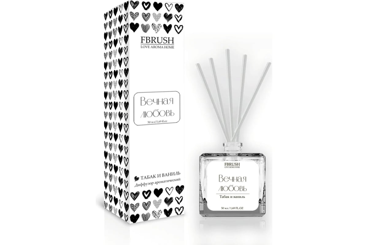 Диффузор Fbrush LOVE AROMA HOME Вечная любовь 50 мл DLOVE50-4 - выгодная  цена, отзывы, характеристики, фото - купить в Москве и РФ