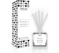 Диффузор Fbrush LOVE AROMA HOME Вечная любовь 50 мл DLOVE50-4