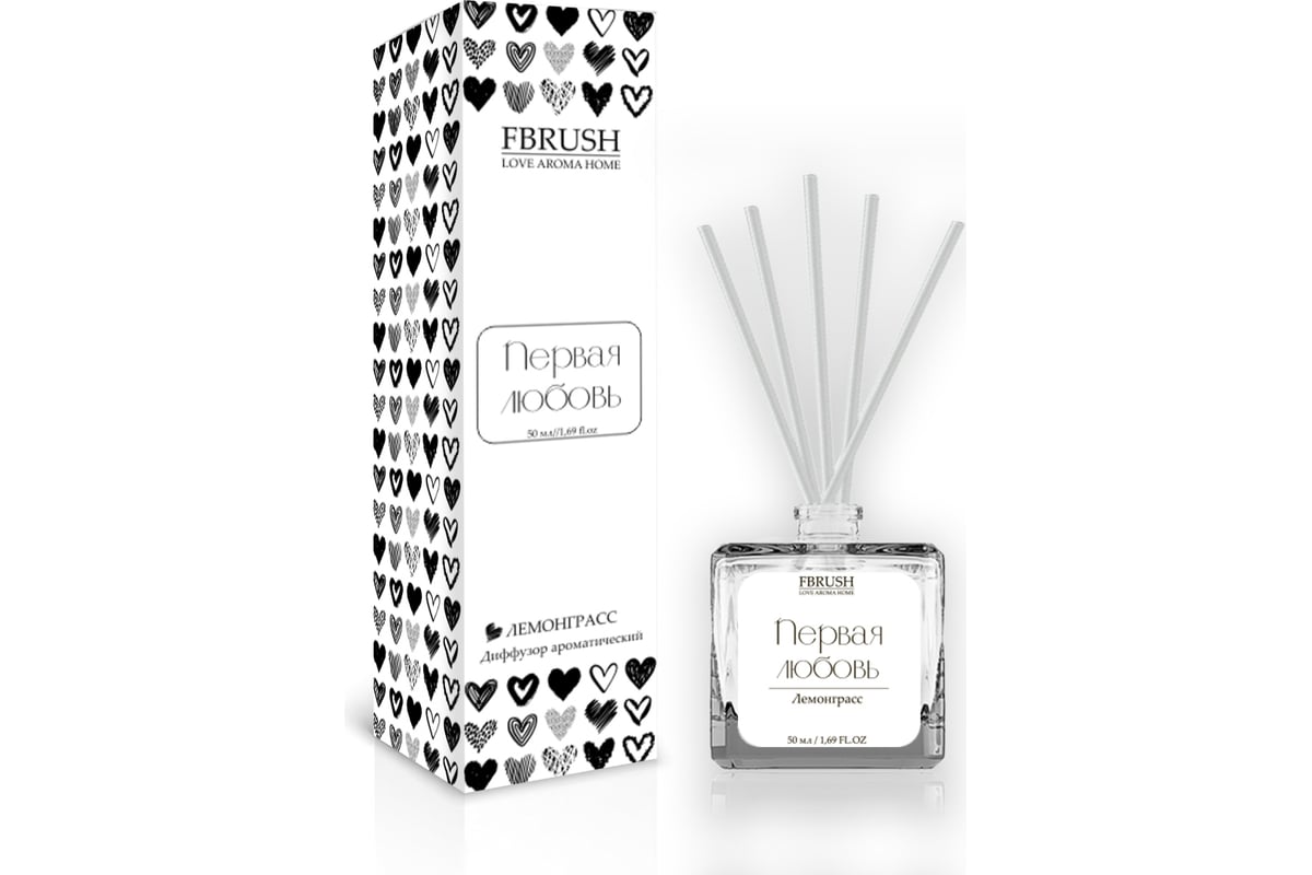 Диффузор Fbrush LOVE AROMA HOME Первая любовь 50 мл DLOVE50-1