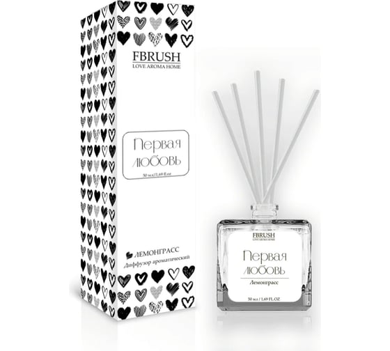 Диффузор Fbrush LOVE AROMA HOME Первая любовь 50 мл DLOVE50-1