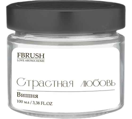 Соевая свеча Fbrush LOVE AROMA HOME Страстная любовь 100 мл SLOVE100-3