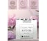 Соевая свеча Fbrush LOVE AROMA HOME Страстная любовь 100 мл SLOVE100-3 7