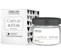 Соевая свеча Fbrush LOVE AROMA HOME Сладкая любовь 100 мл SLOVE100-2