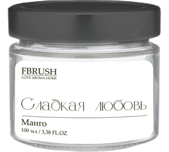 Соевая свеча Fbrush LOVE AROMA HOME Сладкая любовь 100 мл SLOVE100-2