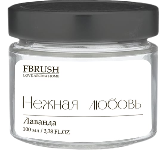 Соевая свеча Fbrush LOVE AROMA HOME Нежная любовь 100 мл SLOVE100-5