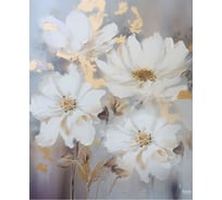 Картина Fbrush Нежная живопись 3 40х50 см kt45-14589