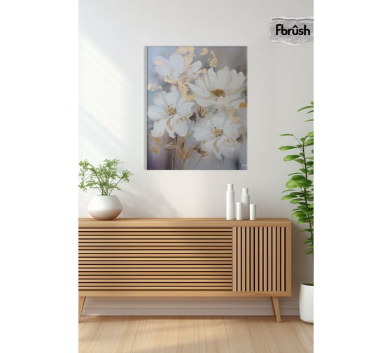 Картина Fbrush Нежная живопись 3 40х50 см kt45-14589