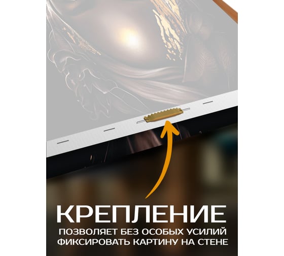 Картина Fbrush Красота в золоте 1 40х50 см kt45-14234