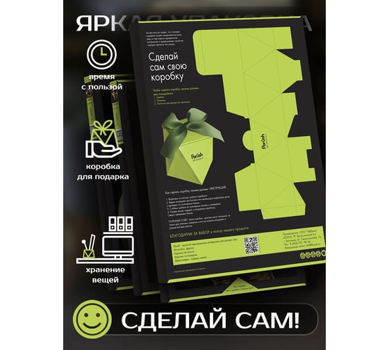 Картина Fbrush Красота в золоте 3 40х50 см kt45-14236