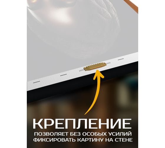 Картина Fbrush Красота в золоте 3 40х50 см kt45-14236