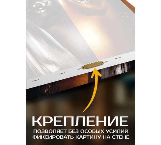Картина Fbrush Красота в золоте 2 40х50 см kt45-14235
