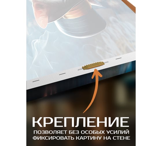 Картина Fbrush Кошачий мафиози 3 40х50 см kt45-14225