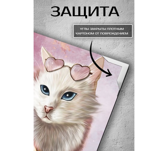 Картина Fbrush Гламурная кошка 3 30x30 см Lm35-13965