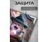 Картина Fbrush Волшебный шар 30x30 см Lm35-14156 3