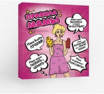 Картина Fbrush Мамины правила 30x30 см kt33-14395