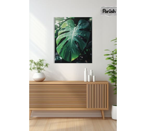 Картина Fbrush Монстера 1 40х50 см kt45-14237