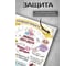 Картина Fbrush Милые правила 30x30 см Lm35-14119 3