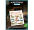 Картина Fbrush Правила счастливой жизни 30x30 см kt35-14169 3