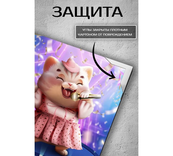 Картина Fbrush Певица в розовом 30x30 см Lm35-14154