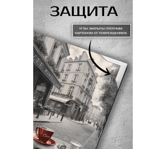 Картина Fbrush Старая плёнка 3 30x30 см kt33-14420