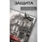 Картина Fbrush Старая плёнка 1 30x30 см kt33-14415 3
