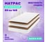 Матрас Капризун джангл симпл 80х160 224326 3