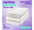 Матрас Капризун дрим симпл 70х160 224328 3