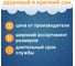 Матрас Капризун Дрим хард ппу плюс 160х80 414828 7
