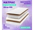 Матрас Капризун дрим хард плюс 90х195 414545 7