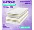 Матрас Капризун дрим хеппи 100х190 389709 4