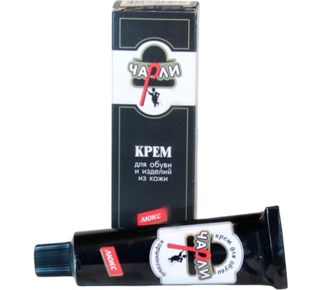 Крем для обуви Анлес Чарли-Люкс, 70 мл коричневый 70507