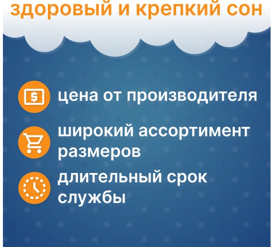Матрас Капризун Дрим хард ппу 200х140 414819