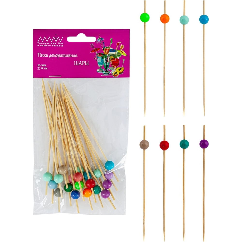 Шпажка для канапе и напитков ALMIN ШАРЫ РАЗНОЦВЕТНЫЕ бамбук, h 120 мм ...