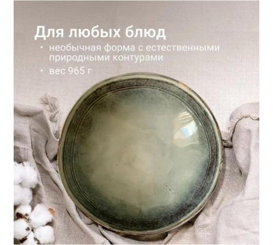 Набор тарелок Homium Gallery, 2 шт., D25 см set2HZ173-3