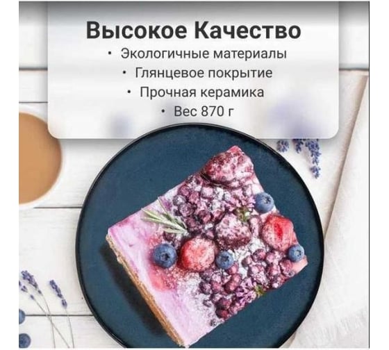 Набор тарелок Homium Collection, 2 шт., D27 см, цвет синий set2A6101